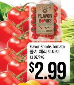 Hmart Flavor Bombs Tomato offer