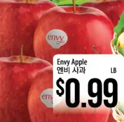 Hmart Envy Apple offer
