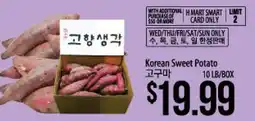 Hmart Korean Sweet Potato offer