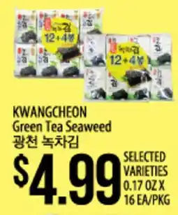 Hmart KWANGCHEON Green Tea Seaweed offer