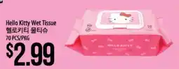 Hmart Hello Kitty Wet Tissue offer
