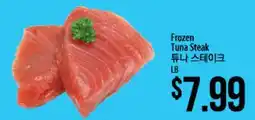 Hmart Frozen Tuna Steak offer