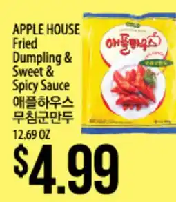 Hmart APPLE HOUSE Fried Dumpling & Sweet & Spicy Sauce offer