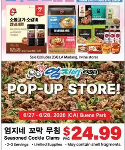 Hmart Seasoned Cockle Clams offer