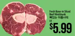 Hmart Fresh Bone-in Sliced Beef Hindshank offer