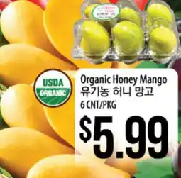 Hmart USDA ORGANIC Organic Honey Mango offer