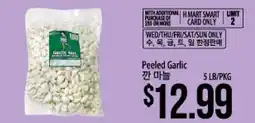 Hmart Peeled Garlic offer