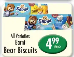Garden Fresh Market All Varieties Barni Bear Biscuits offer