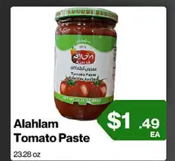 Market Place on Oakton Alahlam Tomato Paste offer