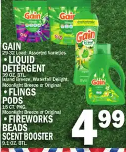 C Town GAIN •LIQUID DETERGENT •FLINGS PODS •FIREWORKS BEADS SCENT BOOSTER offer