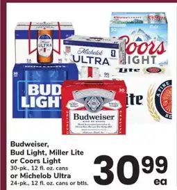 ACME Budweiser, Bud Light, Miller Lite or Coors Light offer