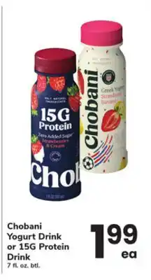 ACME Chobani Yogurt Drink or 15G Protein Drink offer
