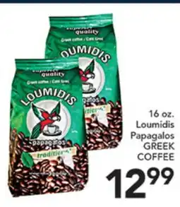 Pete's Fresh Market 16 oz. Lounidis Papagalos GREEK COFFEE offer