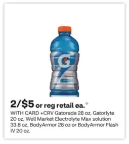 CVS Gatorade offer