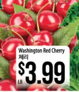 Hmart Washington Red Cherry offer