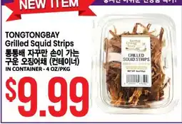 Hmart TONGTONGBAY Grilled Squid Strips offer