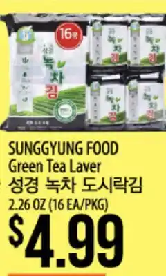 Hmart SUNGGYUNG FOOD Green Tea Laver offer