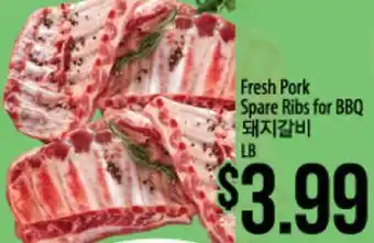 Hmart Fresh Pork Spare Ribs for BBQ offer