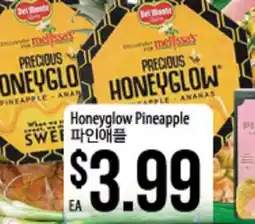 Hmart Honeyglow Pineapple offer