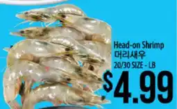 Hmart Head-on Shrimp offer