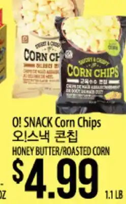 Hmart OI! SNACK Corn Chips offer