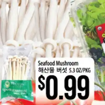 Hmart Seafood Mushroom offer