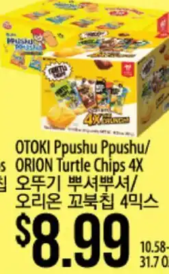 Hmart OTOKI Ppushu Ppushu ORION Turtle Chips 4X offer