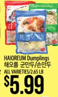 Hmart HAIOREUM Dumplings offer