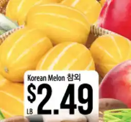 Hmart Korean Melon offer