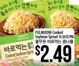 Hmart PULMUONE Cooked Soybean Sprout offer