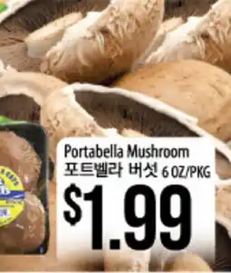 Hmart Portabella Mushroom offer