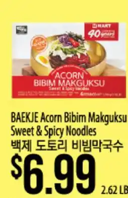 Hmart BAEKJE Acorn Bibim Makguksu Sweet & Spicy Noodles offer