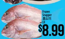 Hmart Frozen Snapper offer