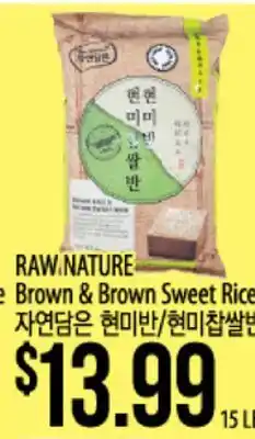 Hmart RAW NATURE offer