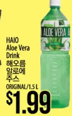 Hmart HAIO Aloe Vera Drink offer