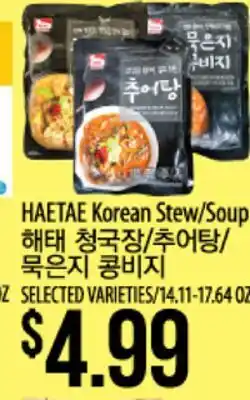 Hmart HAETAE Korean Stew offer