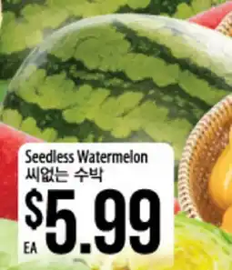 Hmart Seedless Watermelon offer