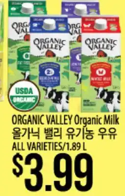 Hmart ORGANIC VALLEY Organic Milk offer