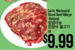 Hmart Garlic Marinated Sliced Beef Ribeye offer