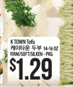 Hmart K TOWN Tofu offer