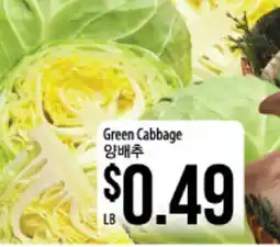 Hmart Green Cabbage offer