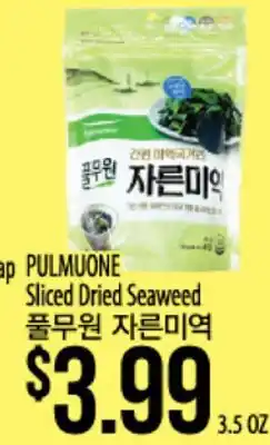 Hmart PULMUONE Sliced Dried Seaweed offer