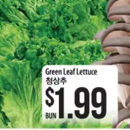 Hmart Green Leaf Lettuce offer