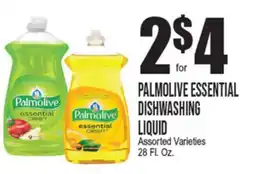 Extra Supermarket PALMOLIVE ESSENTIAL DISHWASHING LIQUID offer