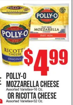 Extra Supermarket POLLY-O MOZZARELLA CHEESE OR RICOTTA CHEESE offer