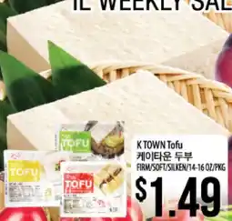Hmart K TOWN Tofu offer