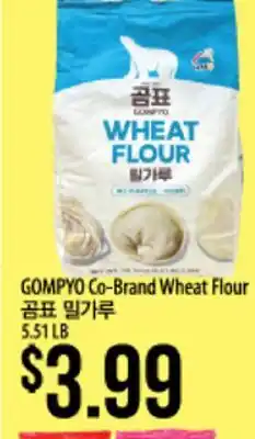 Hmart GOMPYO Co-Brand Wheat Flour offer