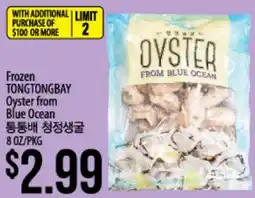 Hmart Frozen TONGTONGBAY Oyster from Blue Ocean offer