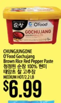 Hmart CHUNGJUNGONE O'Food Gochujang Brown Rice Red Pepper Paste offer