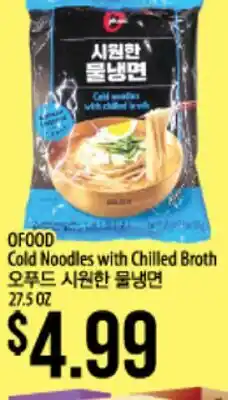 Hmart OFOOD Cold Noodles with Chilled Broth offer